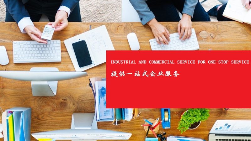 行业现状：企业管理咨询市场的蓬勃发展