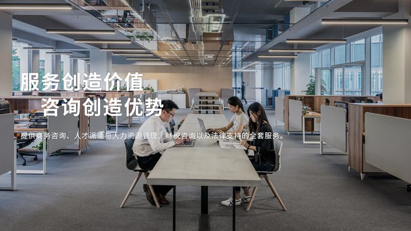 企业转板上市辅导，如何找到靠谱的合作伙伴？**
