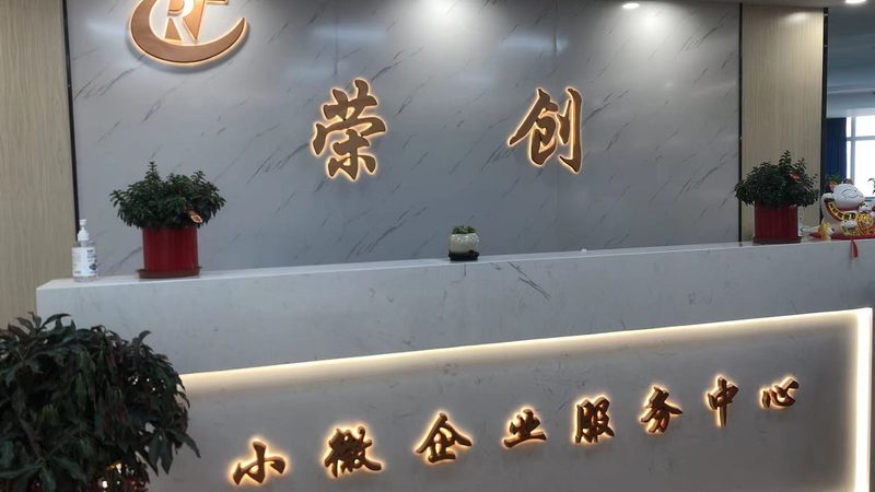 投融资咨询师服务内容：企业发展的智慧导航**